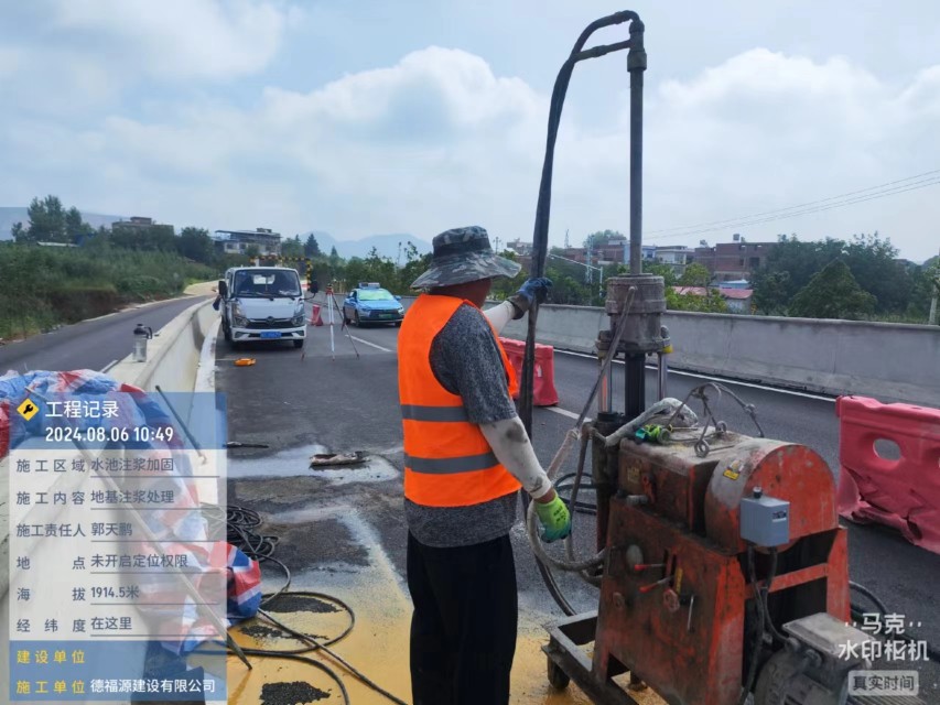 四子王地基沉降注浆加固材料有哪些