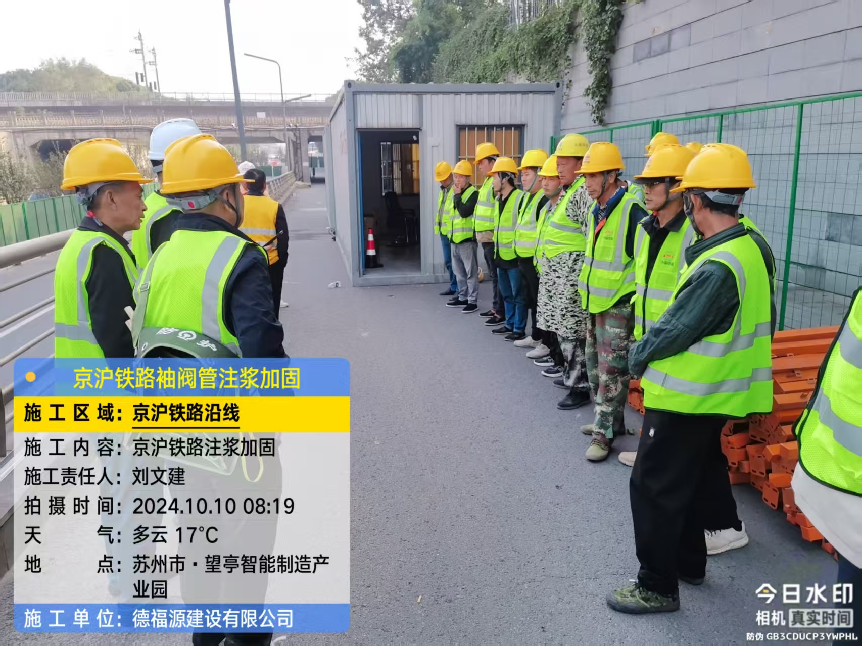 四子王哪种地面沉降加固方法最有效?